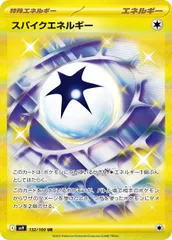 状態A スパイクエネルギー UR 132/100 ポケカ ポケモン ポケモンカードゲーム