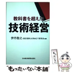 2025年最新】東京理科大学 教科書の人気アイテム - メルカリ