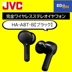 2024年最新】jvcワイヤレスイヤフォンの人気アイテム - メルカリ