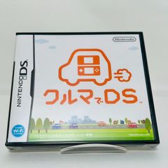 【清掃/動作確認済】ニンテンドーDS クルマでDS DS NINTENDO DSLL 3DS【レトロゲーム】