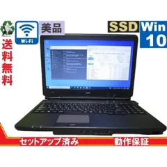 2024年最新】NEC VersaPro PC-VK17の人気アイテム - メルカリ