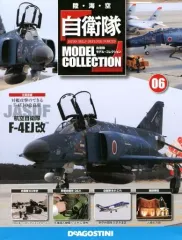 1/700 陸上自衛隊 車両セット3（プラモデル