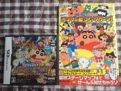 ロマンシングサガ ミンストレルソング 攻略本セット ガイド PS2 ロマンシング サガ -ミンストレルソング- パーフェクトガイド
