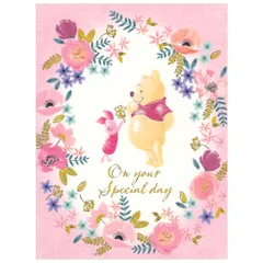 【ネコポスゆうパケット】 バースデーカード 二つ折りポップアップカード ディズニー プー フラワーリース EAR-817-237 ホールマーク 立体カード Birthday Card グリーティングカード お誕生お祝い