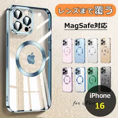 【レンズまで保護】MagSafe対応 iPhone16 ケース マグセーフ iPhoneケース クリアケース スマホケース カバー ワイヤレス充電 耐衝撃 マグネット カメラカバー Magsafe リング スタンド 車載ホルダー かわいい 韓国 高級感