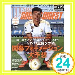 2CD シャイFX, 45ローラーズ, DJクラスト, マディックス, ポテンシャル・バット・ボーイ,  アトミック・ドッグ ザ・フォーミュラ /00220 ザ・フォーミュラ [CD] シャイFX、 45ローラーズ、 DJクラスト