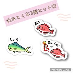 【おとくな3個セット】【防水&UVカット】釣り好きステッカー☆