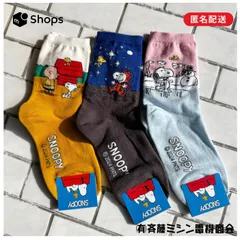 【 靴下  総柄 ★ スヌーピー　SNOOPY 🧦 3足セット 🧦 】　 　　スヌーピー　SNOOPY  キャラクター　韓国　靴下　ソックス　レディースソックス　ミドル丈　/ 韓国　かわいい　　韓国ファッション　　韓国雑貨