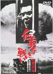 仁義なき戦いDVD 51XAc3Vb2YL._AC_UL210_SR210,