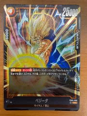 ベジータ FB03-089 SR 状態A ★ フュージョンワールド