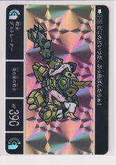 新約SDガンダム外伝 ゼイユ トレーナーズカード 2枚セット