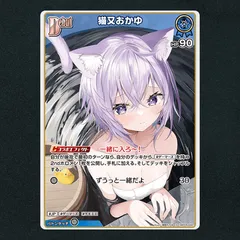 【ホロカ】猫又おかゆDebut▢S　《hBP05-042》