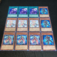 遊戯王 Kozmo デッキパーツ まとめ売り - メルカリ