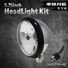 マグナ250 ベッドライト HURRICANE マグナ250/MAGNA250(94-07/MC29)用 4.5ベーツタイプ