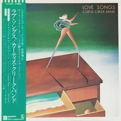 【貴重品】Curtis Creak Band CD4枚セット 貴重品】Curtis Creak Band CD4枚セット Amazon.co.jp