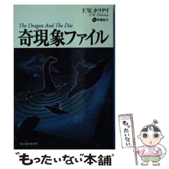 2025年最新】和巻耿介の人気アイテム - メルカリ