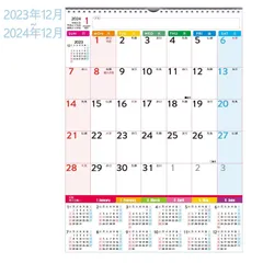 2024年最新】壁掛けカレンダー2023年の人気アイテム - メルカリ