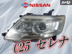 2025年最新】c25 セレナ 後期 ヘッドライトの人気アイテム