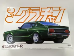 もっとグラチャンシリーズ ケンメリ2ドア 完全未開封 - メルカリ