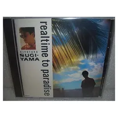 【中古】realtime to paradise