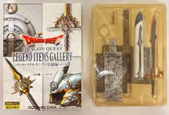 2025年最新】メタルキングの装備編の人気アイテム - メルカリ