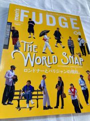 【古本】メンズ ファッジ　men's FUDGE 2024年8月　vol.164 ワールドスナップ　ロンドナーとパリジャンの現在。