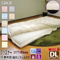 ブリヂストンマットレス快眠プレミアムDXブルー - メルカリ