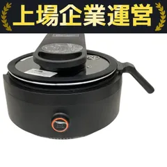 6SAM18 labuono ラボーノ全自動調理器三ツ星シェフ labuono-3chef-a.jpg