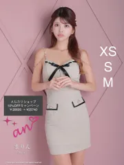 ベージュブラック AOC-3747 [AOC3747-BExB-2408] XSサイズあり【an /アン】 ポケット風デザイン/ チェーン/ リボン/ フロントジップ/ パールショルダー/ タイト/ ミニドレス/ キャバドレス/ ナイトドレス