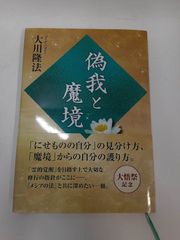 資本論」第2部の成立と新メガ: エンゲルス編集原稿(1884-1885年・未公表)を中心に - メルカリ