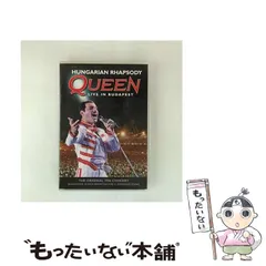(未使用･未開封品)ハンガリアン・ラプソディ~クイーン・ライヴ・イン・ブダペスト’86 [DVD] Amazon.com: Hungarian Rhapsody: Queen Live in Budapest