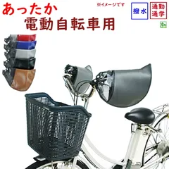 2025年最新】オール シティ 自転車の人気アイテム - メルカリ