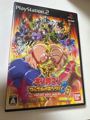 キン肉マン　マッスルグランプリ２　特盛　PS２　ソフト　中古