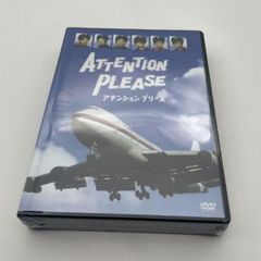 ATTENTION PLEASE アテンションプリーズ DVD 4枚組 - メルカリ