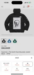 Supreme(シュプリーム) x THE NORTH FACE(ザノースフェイス) 24FW ウインドブレーカー M (ありがとう 付属) 最後 カット