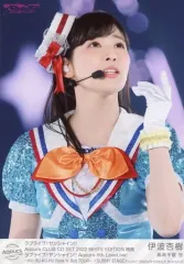 【中古】生写真(女性) Aqours/伊波杏樹/「ラブライブ!サンシャイン!! Aqours CLUB CD SET 2022」初回限定生産 対象店舗限定特典ソロブロマイド