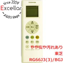 [bn:5] TOSHIBA　エアコンリモコン RG66J3(3)/BGJのサムネイル