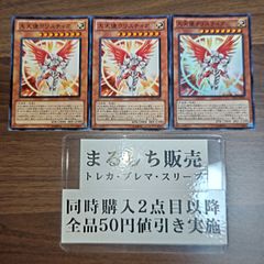 CROS ブンボーグ004 ノーマル 3枚セット まるしち - メルカリ