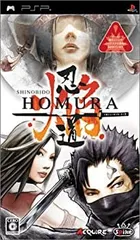 【SALE／37%OFF】 2025年最新】忍道 メルカリ - 焔の人気アイテム その他