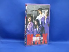 2025年最新】麗霆”子 レディース!! の人気アイテム - メルカリ