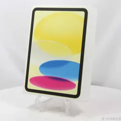 〔未使用品〕 未使用品 iPad(A16) 128GB イエロー MD4D4J／A Wi-Fi【276】