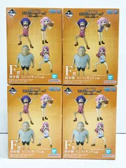 26.【内未開封】F賞 幼少期 ミニフィギュア 全4種セット 一番くじ ワンピース 未来島エッグヘッド～きみへの想い～【併売品】