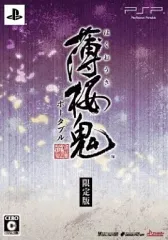 【中古】PSPソフト 薄桜鬼ポータブル[限定版]