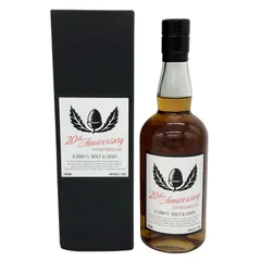 イチローズモルトリーフシリーズ　ミニボトル2本　200ml 送料無料　匿名 compass1683683519.jpg
