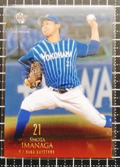 TOPPS2022BOWMAN山下輝3DカードRCカード東京ヤクルトスワローズ - メルカリ