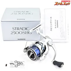 新品同様　シマノ　23ストラディック 2500SHG X8PE0.8号付 新品】シマノ 23ストラディック 2500SHG シマノ ストラディック