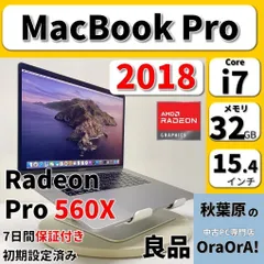 2023年最新】macbook pro 2018 16gbの人気アイテム - メルカリ
