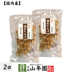 送料無料・特価】450g × 2個 無着色 かりんこ梅 マルセイフーズ - メルカリ