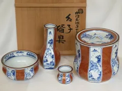 杓立扇面流水】染付静山