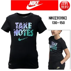 【新品アウトレット】NIKE ナイキ140cm YTH ガールズ TAKE NOTES Tシャツ DRI　FIT　ドライフィット　キッズ 女の子